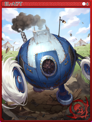 EL A17T 카드 illustration