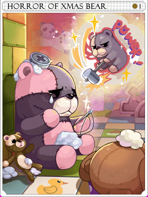 버려진 곰인형 카드 illustration