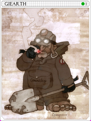 가이아스 카드 illustration