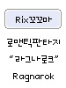 꼬꼬마 마법가루