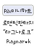 미니하트 마법가루 30일 상자