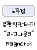 고고 마법가루 상자