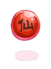 Mystic Orb