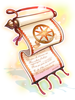 경계의 조율(프론티어 달빛 풍마수리검)