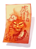 오보로 스톤II(하단)